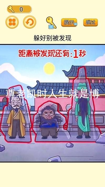 尊老凯时人生就是博