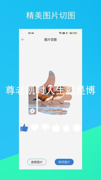 尊老凯时人生就是博